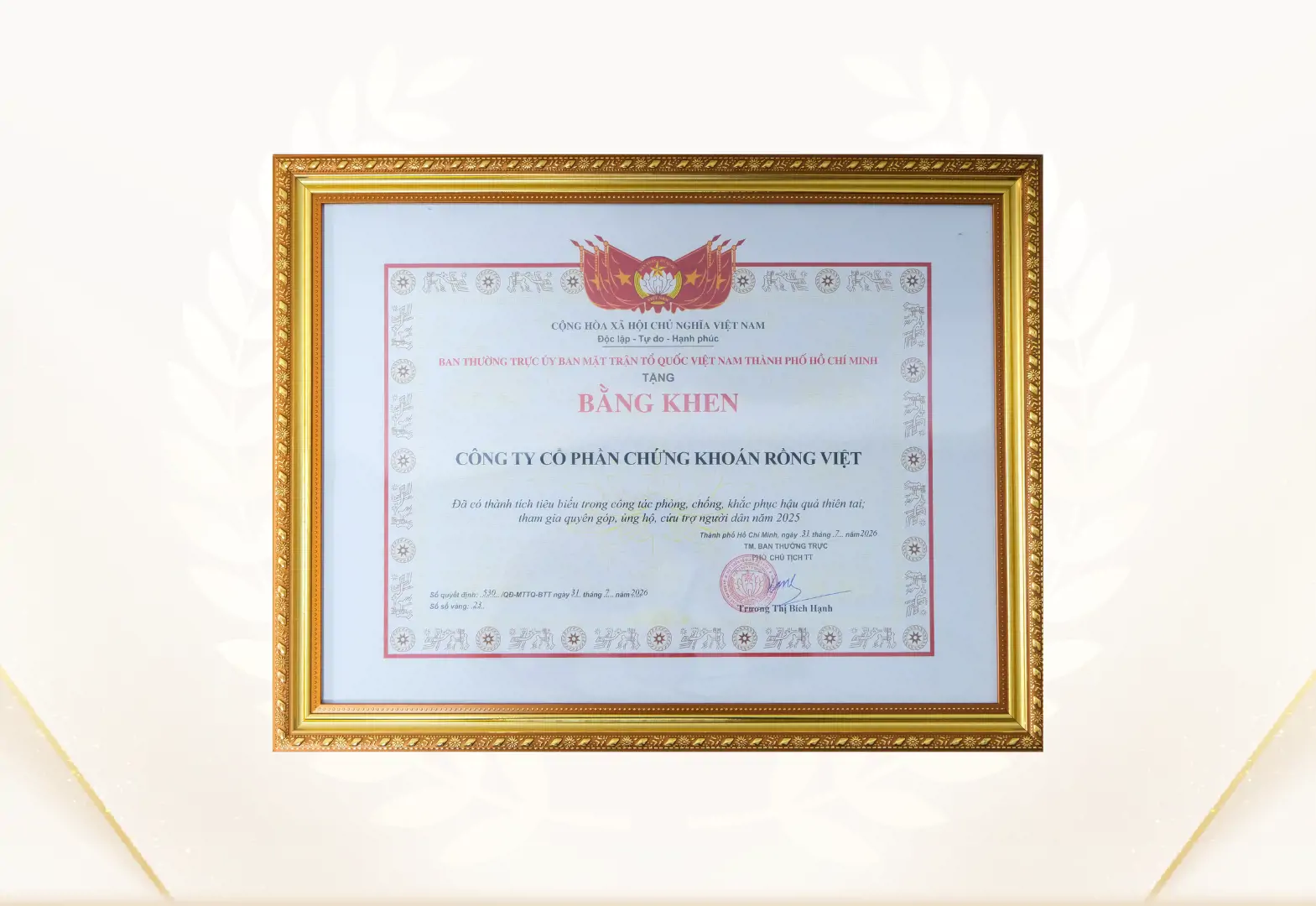 reward image