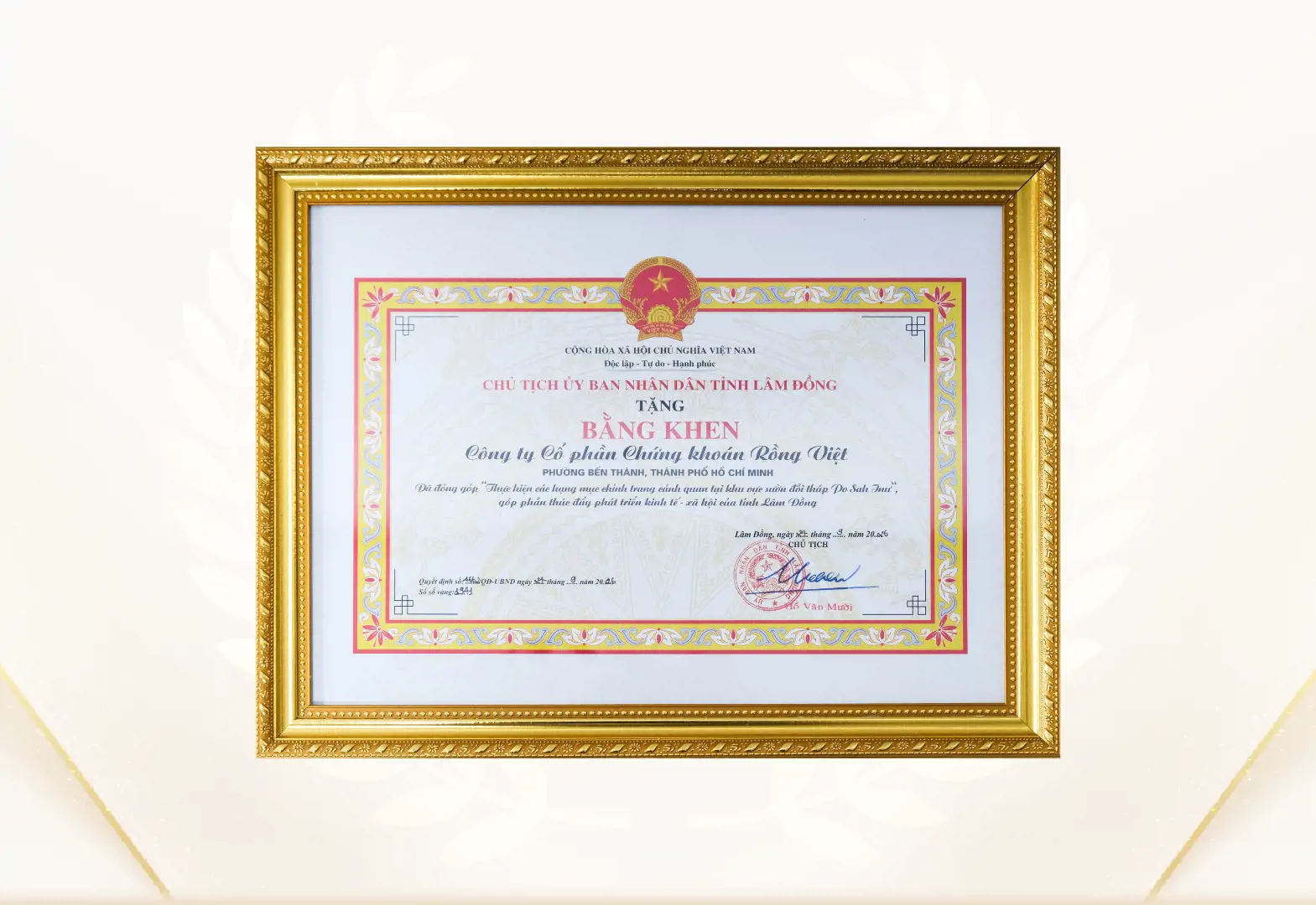 reward image
